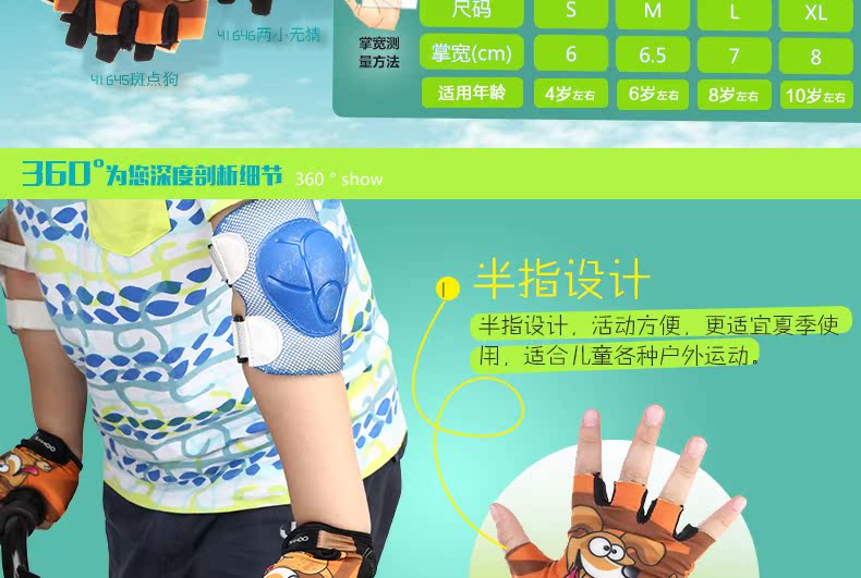 Gants pour vélo mixte SAHOO - Ref 2238829 Image 9