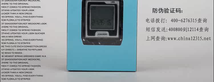 Tableau de bord vélo JAKROO - Ref 2422699 Image 19