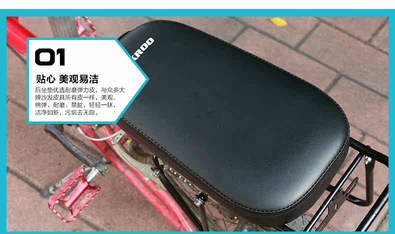 Selle de vélo Mountain Bike JAKROO - Ref 2348150 Image 9