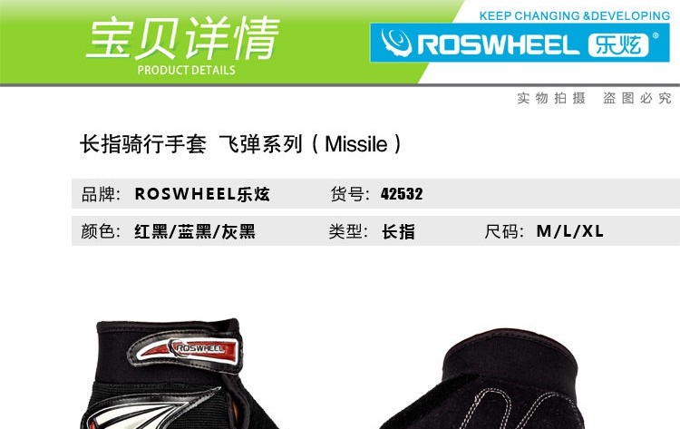 Gants de cyclisme mixte ROSWHEEL - Ref 2241711 Image 6