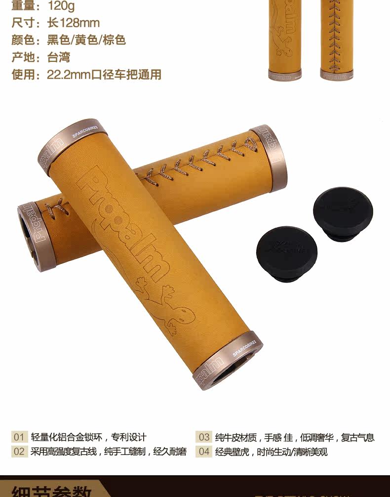 Poignées de vélo PROPALM - Ref 2352752 Image 7