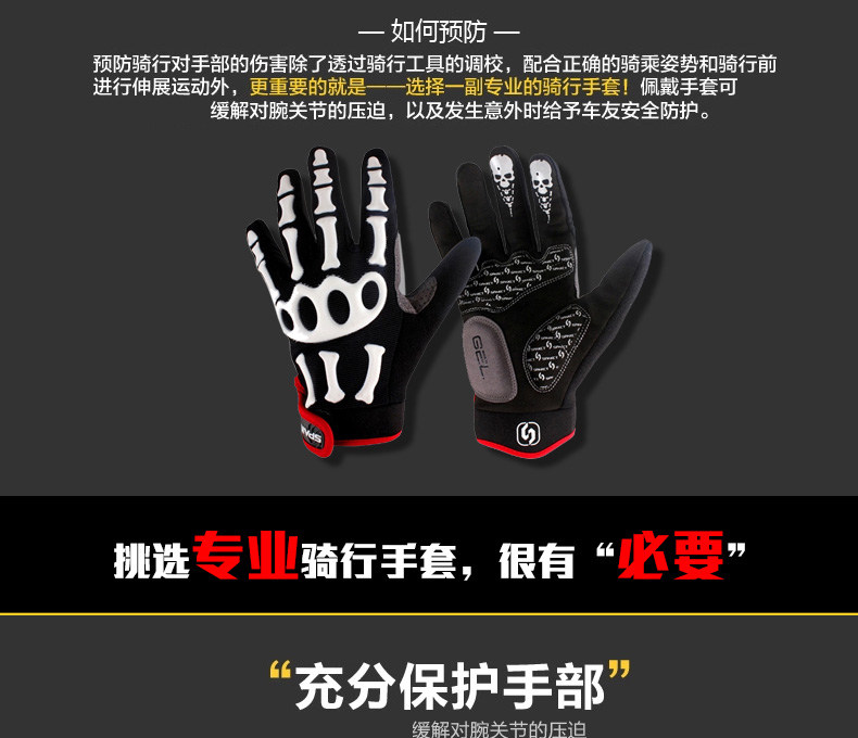 Gants pour vélo mixte SPAKCT - Ref 2243618 Image 14