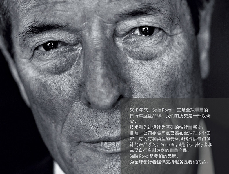 Selle de vélo Mountain Bike SELLE ROYAL - Ref 2359640 Image 6