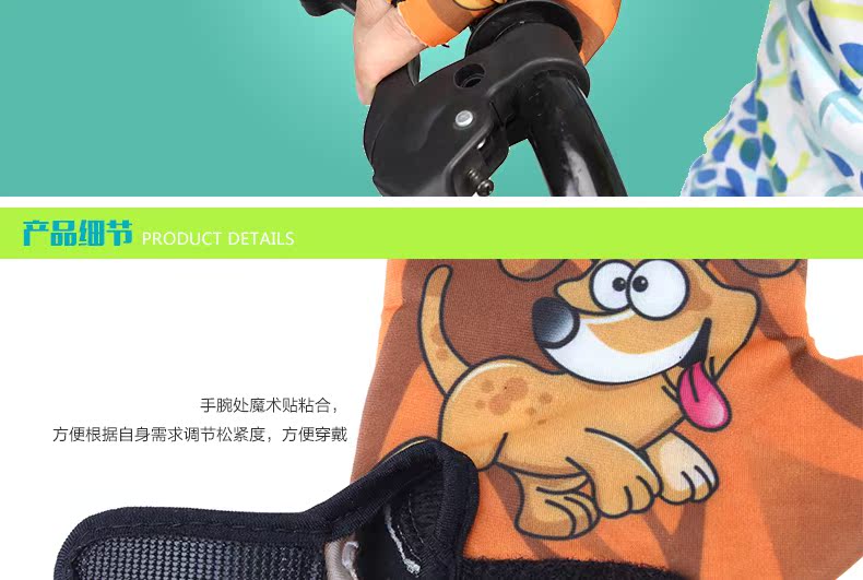 Gants pour vélo mixte SAHOO - Ref 2238829 Image 13