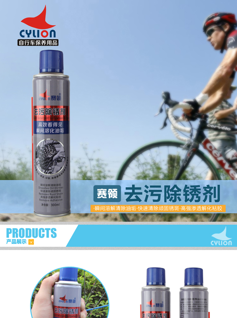 Outils pour vélo CYLION - Ref 2280139 Image 4