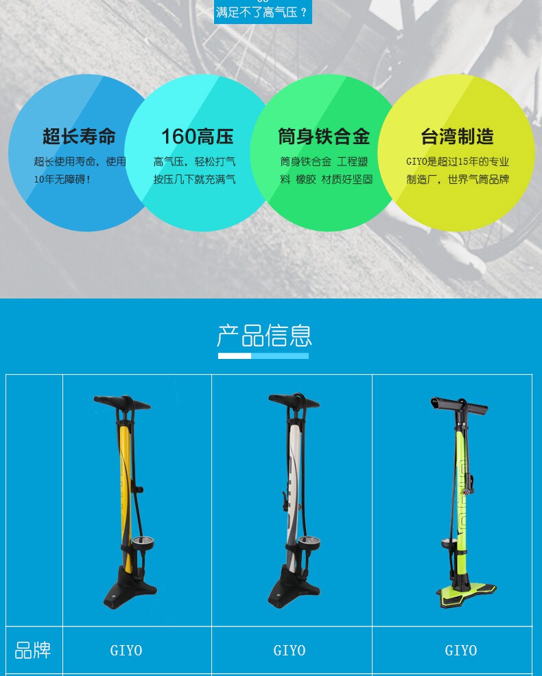 Pompe à vélo GIYO - Ref 2389739 Image 10