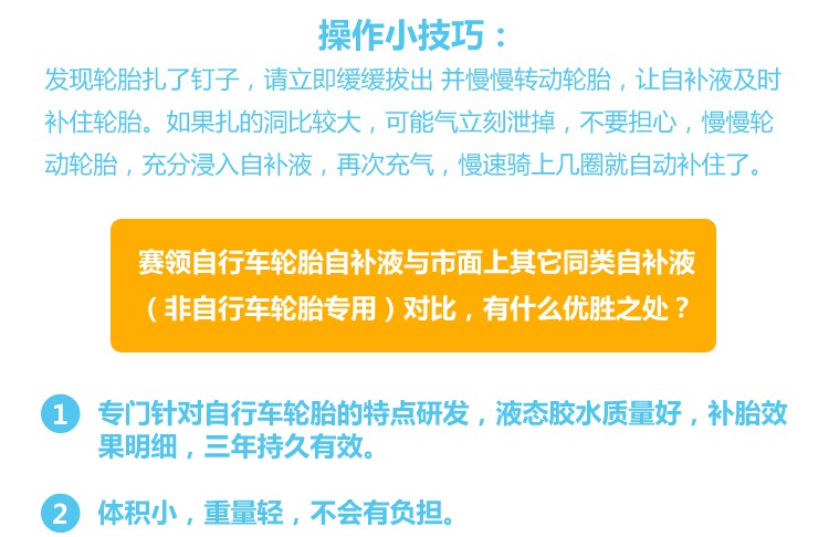 Outils pour vélo CYLION - Ref 2281377 Image 19