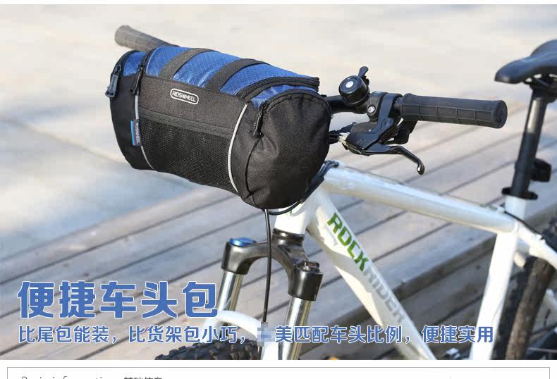 Sacoche pour vélo mixte ROSWHEEL - Ref 2214995 Image 7