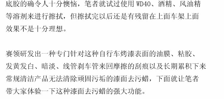 Outils pour vélo CYLION - Ref 2277255 Image 5