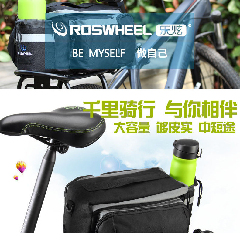 Sacoche pour vélo mixte ROSWHEEL - Ref 2223211 Image 4