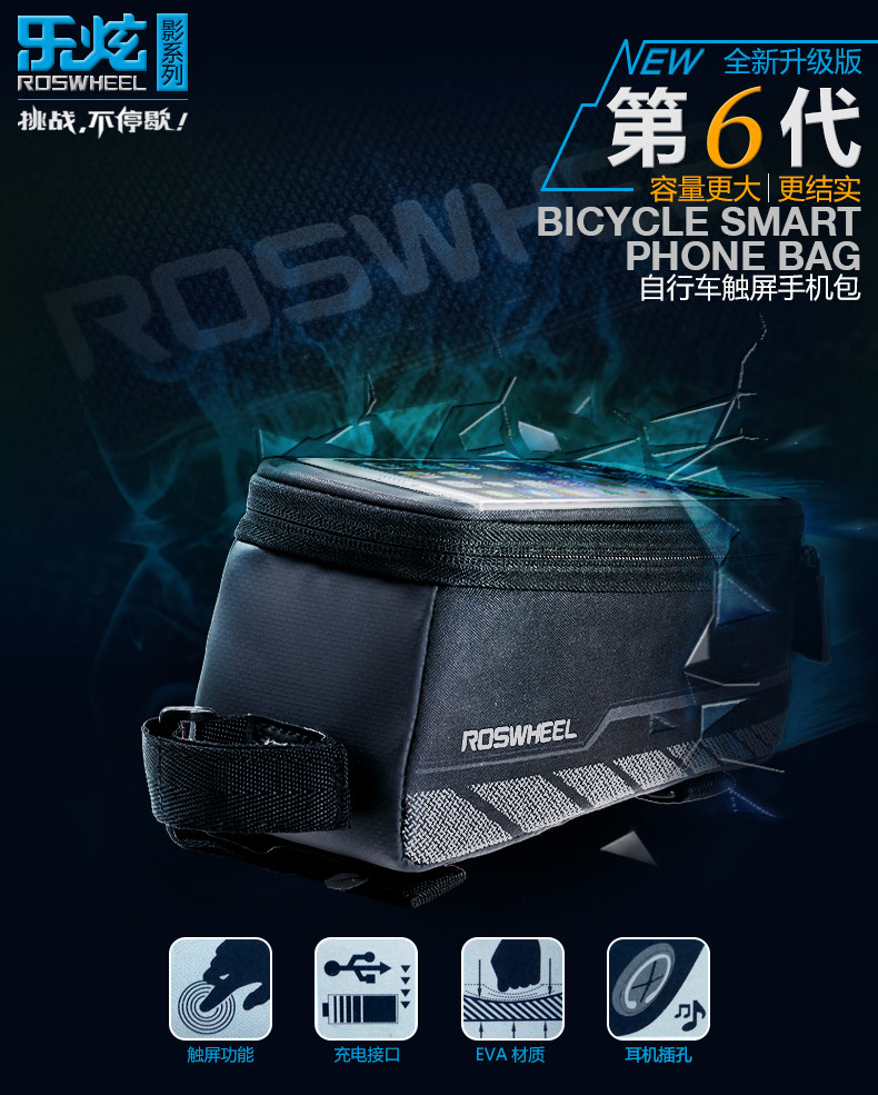 Sacoche pour vélo ROSWHEEL - Ref 2220661 Image 7