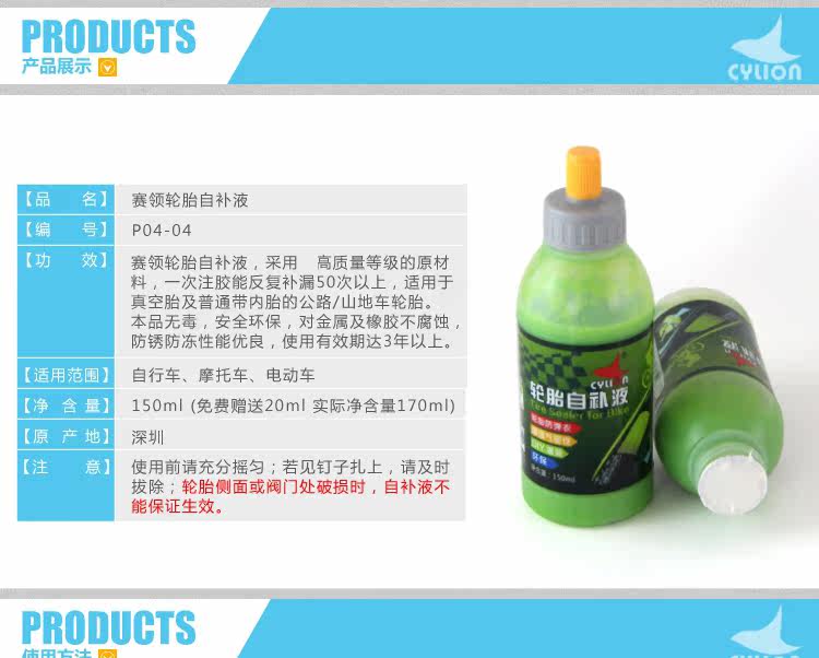 Outils pour vélo CYLION - Ref 2281377 Image 7