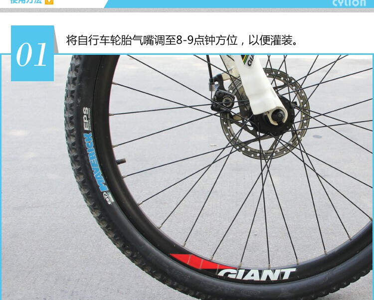 Outils pour vélo CYLION - Ref 2281377 Image 8