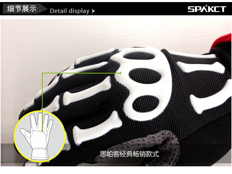 Gants pour vélo mixte SPAKCT - Ref 2243618 Image 27