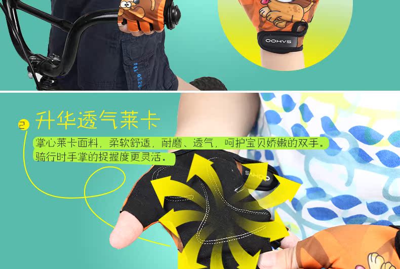 Gants pour vélo mixte SAHOO - Ref 2238829 Image 10