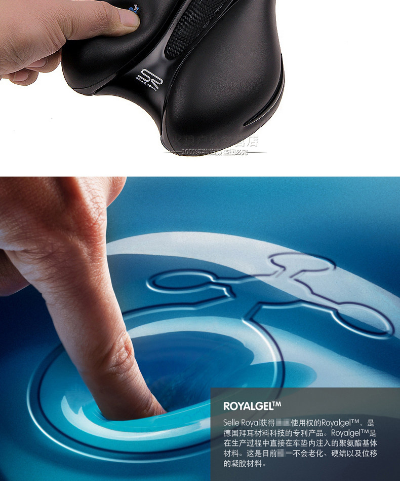 Selle de vélo Mountain Bike SELLE ROYAL - Ref 2350460 Image 21
