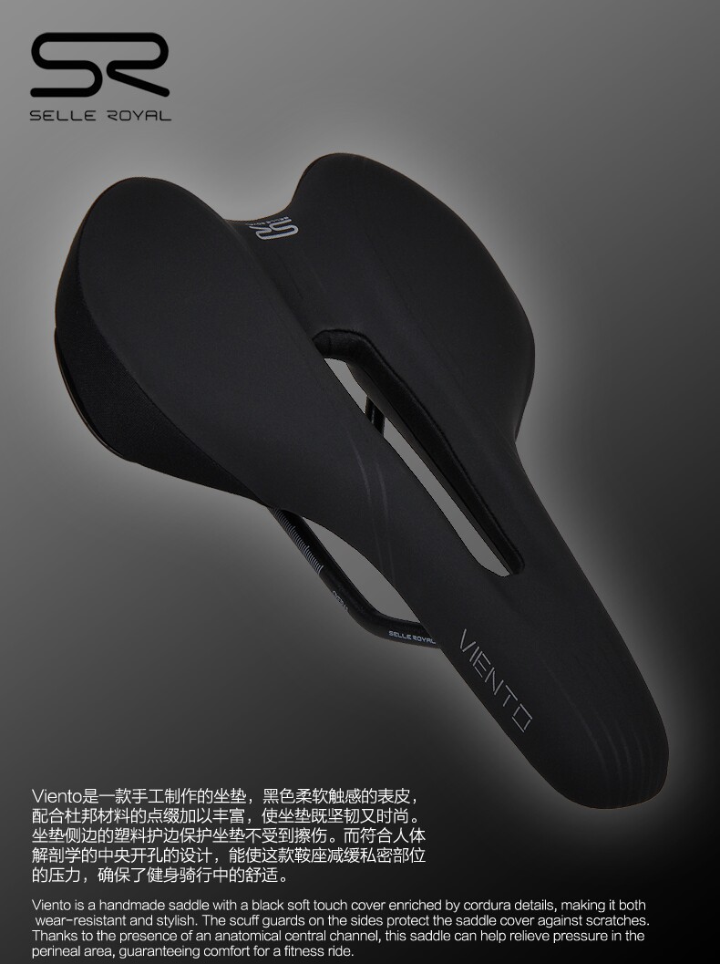 Selle de vélo Mountain Bike SELLE ROYAL - Ref 2349201 Image 7