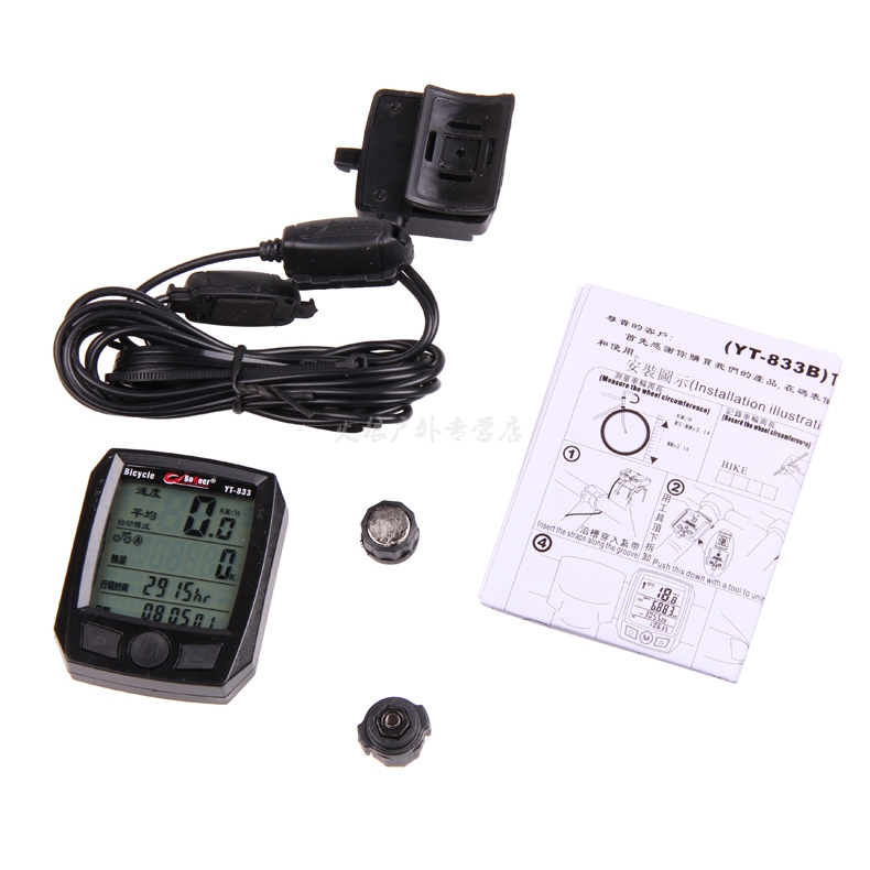 Compteur de vélo - Ref 2429266 Image 15