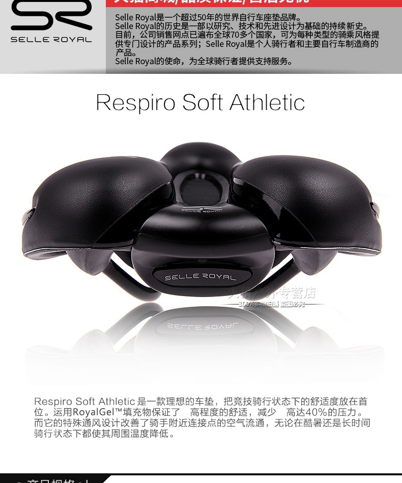Selle de vélo Mountain Bike SELLE ROYAL - Ref 2350460 Image 9