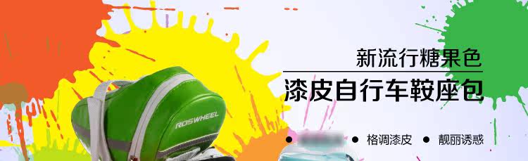 Sacoche pour vélo ROSWHEEL - Ref 2216957 Image 6