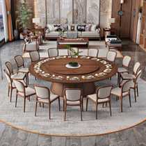 New Chinese style hotel table big round table 10 people 15 people 20 people high end clubhouse solid wood électrique tournant plateau hot pot table