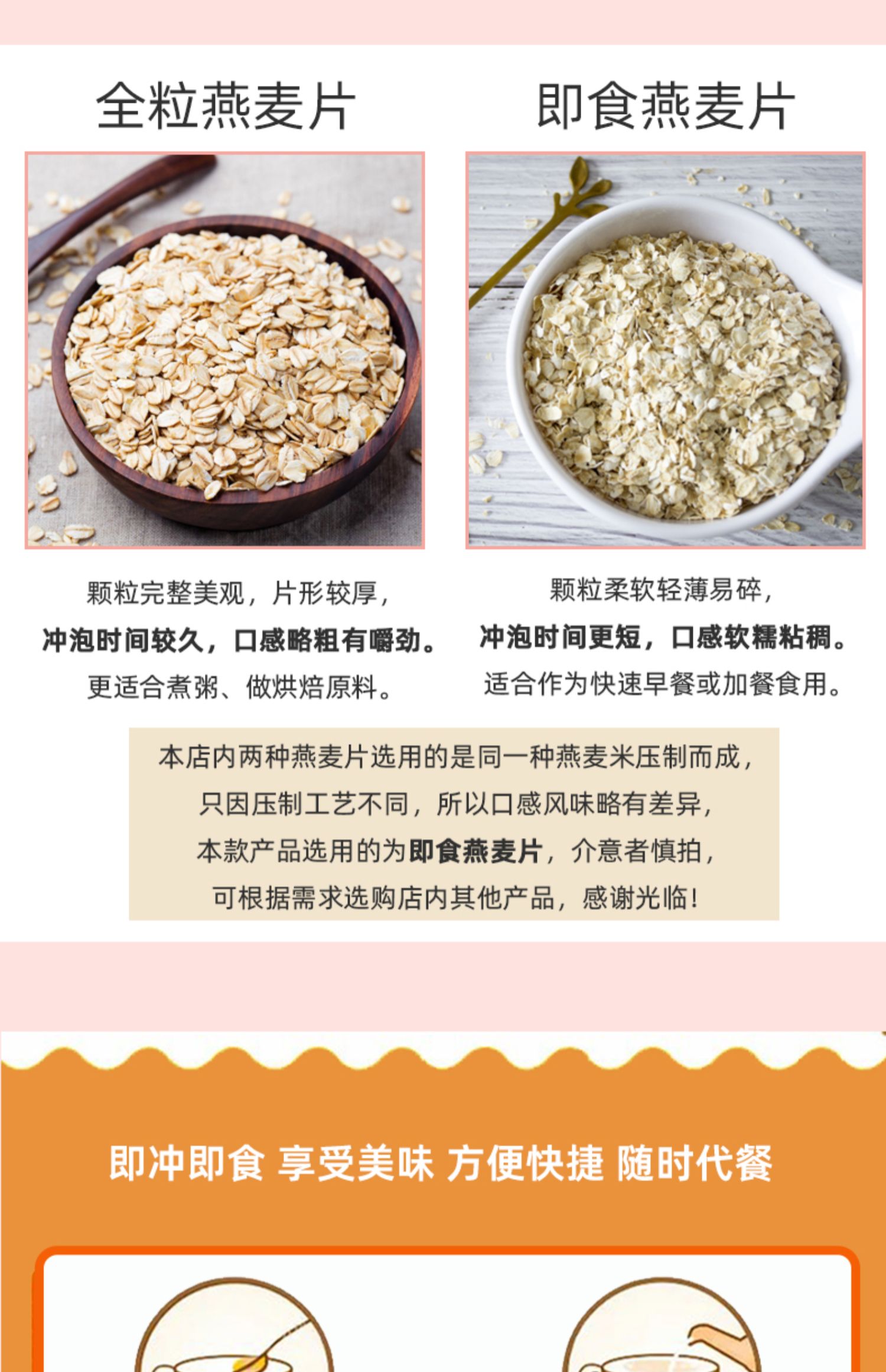 【早餐必备】原味即食纯燕麦片700g