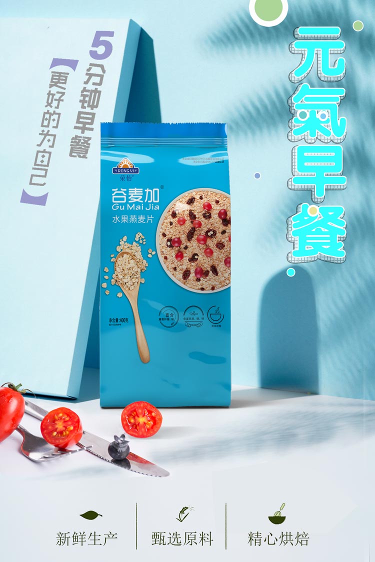 【可签到】水果红枣燕麦片400g