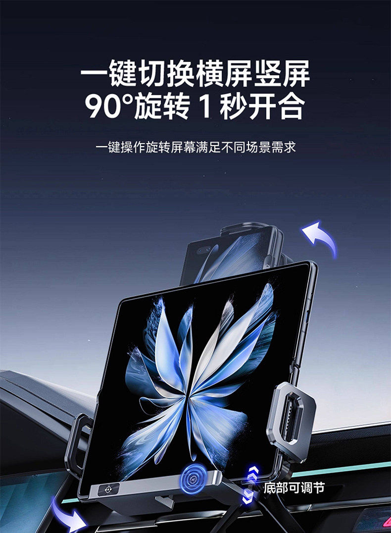Suitable for Huawei MateX 40% off foldable screen phone car mount, automatic clamping phone holder, car navigation support stand
