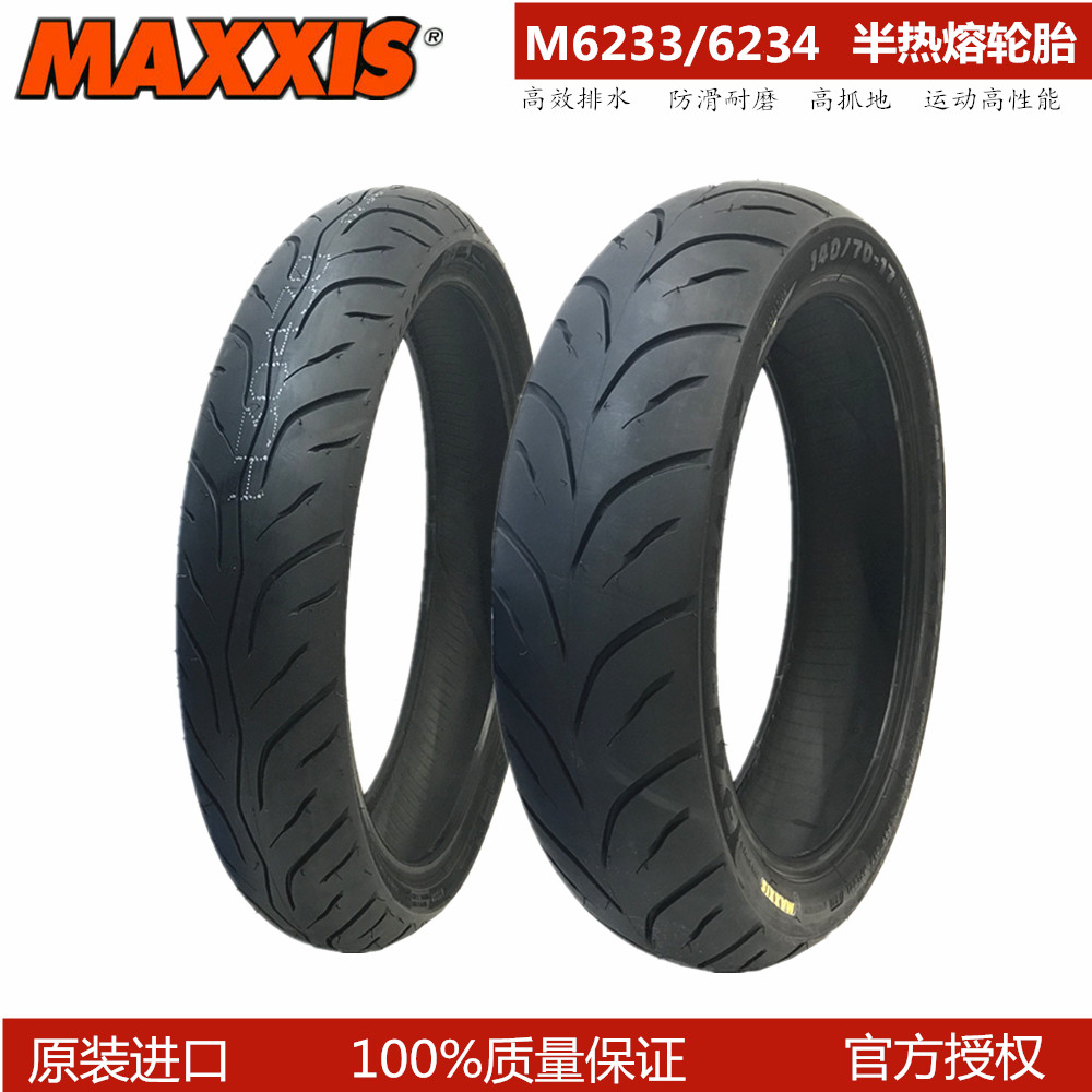 Maxxis M6233 6234 semi-hot melt electric motorcycle tire 17 inch