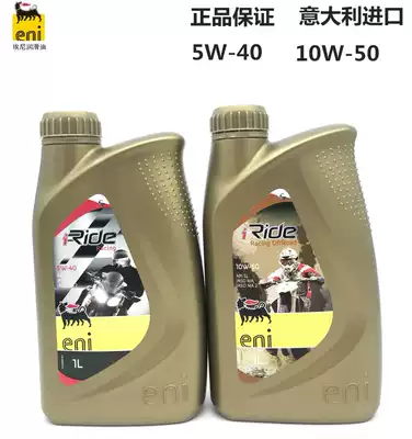 ENI ENI ENI racing fully synthetic locomotive lubricant 5W40 10W50 1L