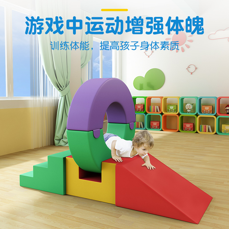 Early Education Center Soft Drilling Toy Children's Staircase Hall Tunnel Indoor Feeling Integrated Training Equipment Home Use