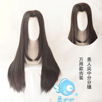 Otaku cos ancient style beauty pointed mid-point universal ancient costume Gu Yun cosplay wig