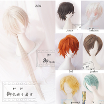 mystic messenger mystic messenger 707 unknown full cosplay wig batch