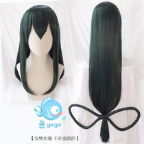 (Giant reduction)My Hero Academy Frog blow plum rain dark green cosplay wig