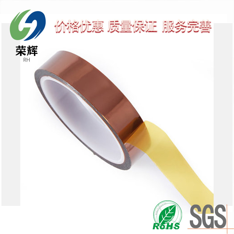 进口聚酰亚胺胶带：Kapton胶带的传奇，金手指胶带的秘密武器-绝缘布-淘宝百科网
