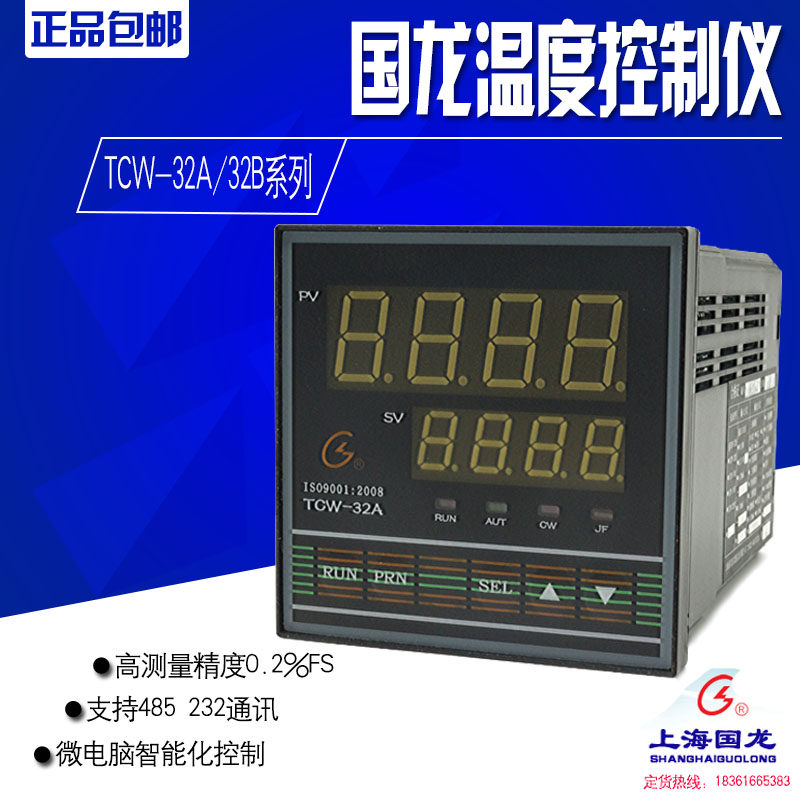 Shanghai Guolong Instrument TCW-32A32B three-phase power regulation and voltage regulation single-phase regulation piezoelectric furnace temperature control