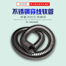 201 304 stainless steel threading hose Metal bellows Wire and cable protective sleeve Anti-rat bite snakeskin tube