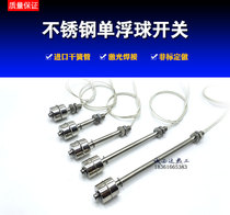 304 Top mounted single ball stainless steel float switch Liquid level switch controller Water level control switch High temperature float