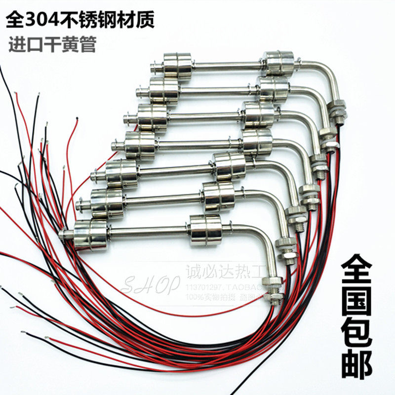 Side-mounted stainless steel small float liquid level switch water level switch side float switch liquid level 304 double float