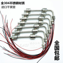 Side-mounted stainless steel small float level switch Water level switch Side float switch Liquid level 304 double float