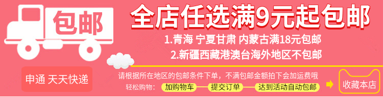 Счастливый посетитель