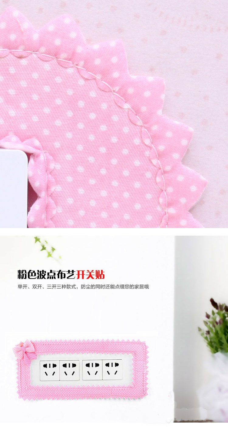 Công tắc cánh cung vải màu hồng bụi che công tắc nhãn dán ổ cắm nhãn dán đơn và đôi công tắc bảo vệ bìa trang trí - Bảo vệ bụi áo điều hoà nhật bản