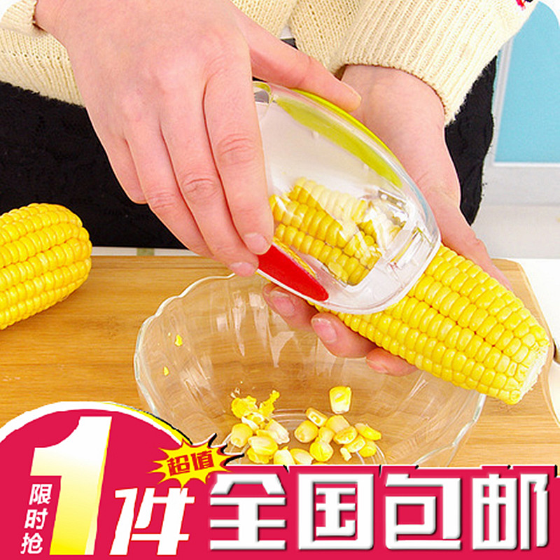 Creative Corn Exfoliator Planing Corn Cornizer Threshing Machine Kitchen Corn Planing Corn Stripper