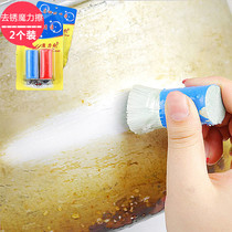Kitchen Stainless Steel Decontamination Magic Stick 2 Metal Rust Pan Brush Clean Wipe Clean The Magic Wipe