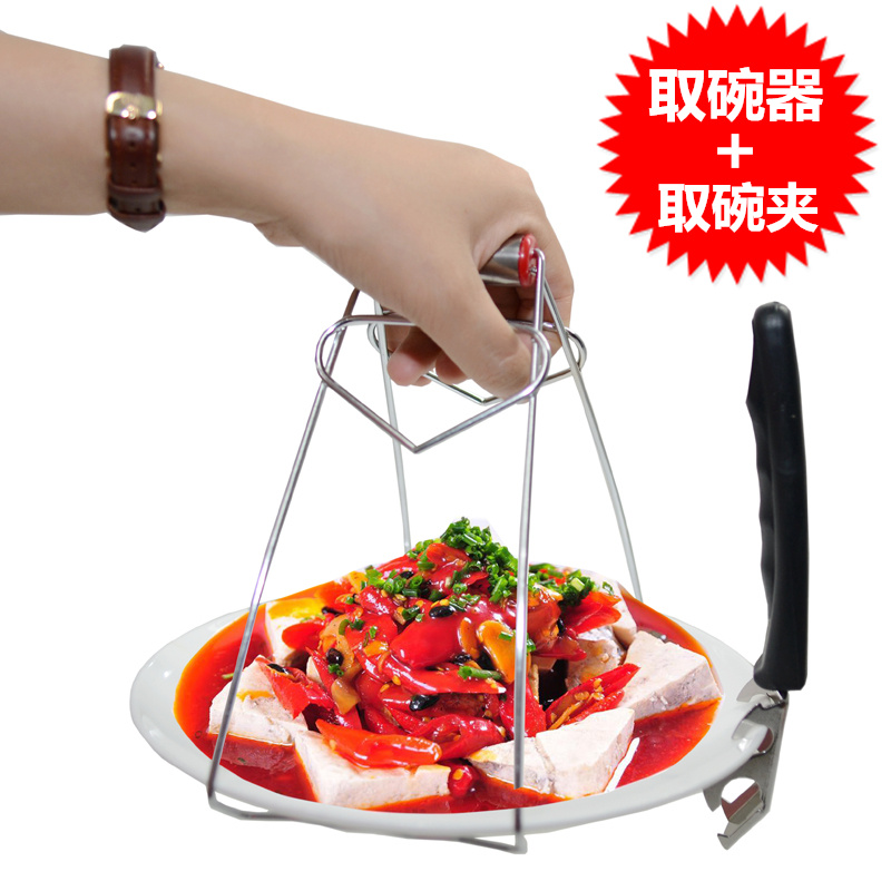 Stainless Steel Fetch Bowl kit Anti-scalding hand pick up Bowl Clip Lifting tray Bowl Holder Bowl dishes Dish Kitchen Chuck