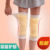 Thickened warm cashmere knee pads for the elderly to protect cold men's and women's winter knee pads to protect legs against cold leg joints