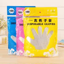 Thickened Disposable Gloves 100 Kitchen Food Barbecue Catering Sanitary Housework Beauty Hairdressing Gloves