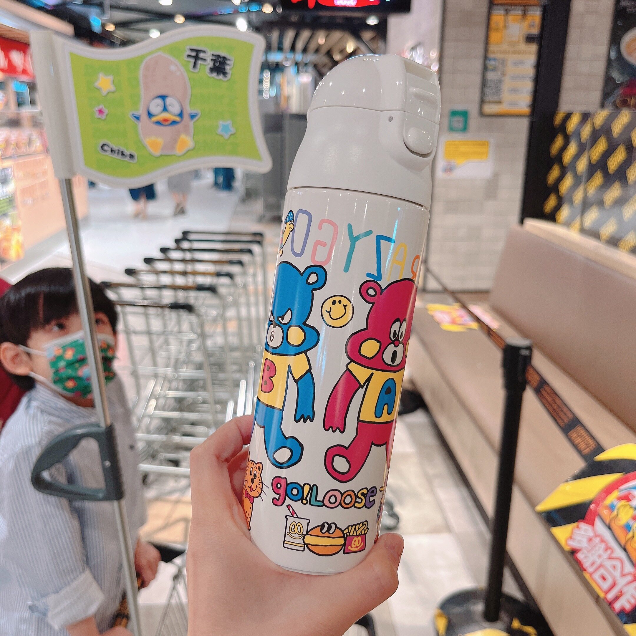 Hong Kong Shunma Japan SKATER Stainless Steel Cartoon Insulated Cup Water Cup Adjustable Milk 500ml white