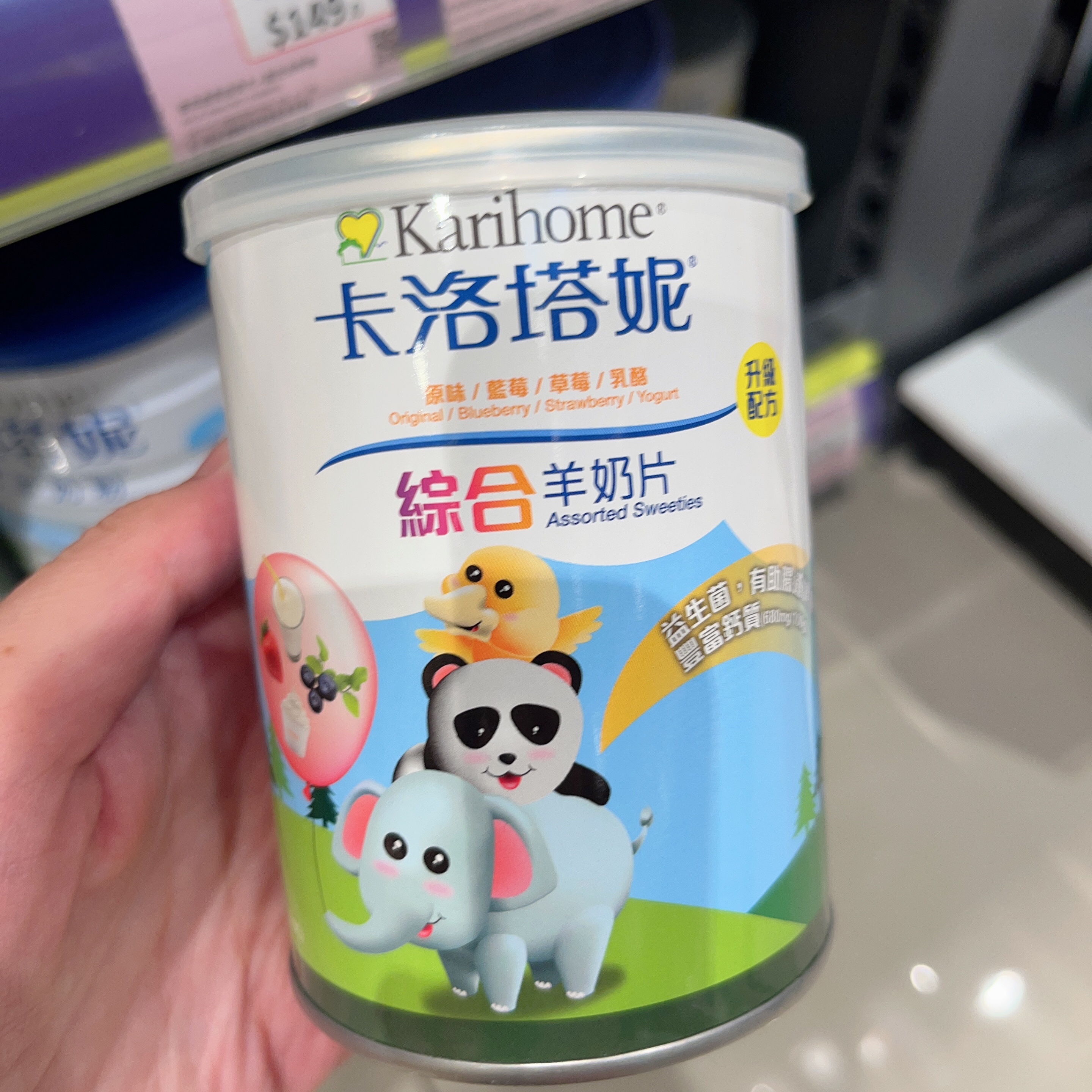 Spot Shun Mom Karihome Carlotani Composite Lamb Milk Tablet 200 Child Resistance Immunity