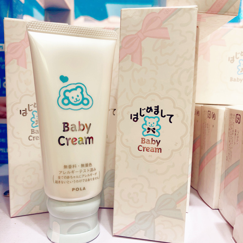 Hong Kong Shun Ma Japan POLA baby cream Infant children's moisturizer Moisturizing moisturizing cream for pregnant women 60g